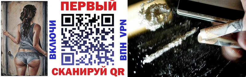 АМФЕТАМИН 97%  Мосальск 