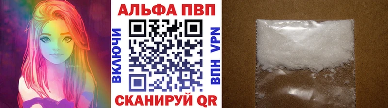 сколько стоит Мосальск APVP Соль