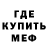 Метадон белоснежный Rina Das