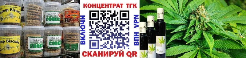 закладки  Мосальск  Canna-Cookies конопля 