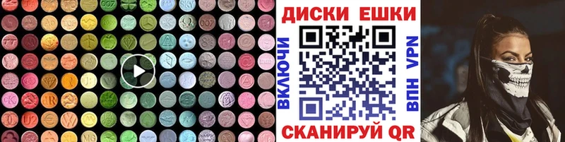 купить  цена  Мосальск  ЭКСТАЗИ Punisher 