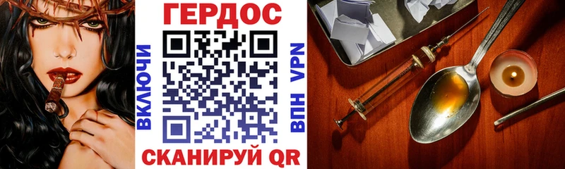 Героин VHQ  дарнет шоп  Мосальск 