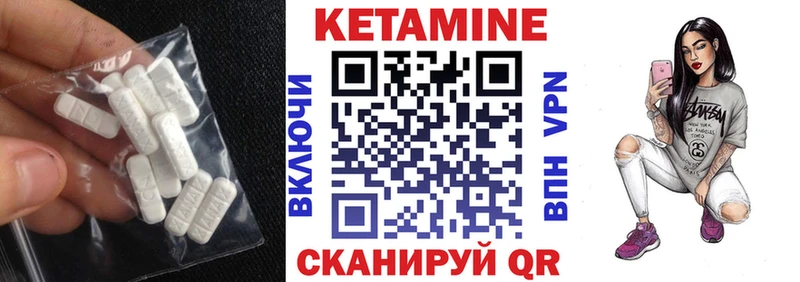 Кетамин VHQ  ОМГ ОМГ ТОР  Мосальск  закладка 