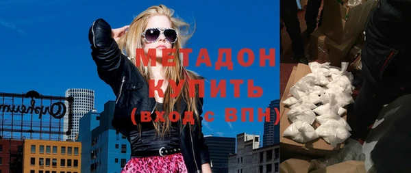 метамфетамин Абдулино