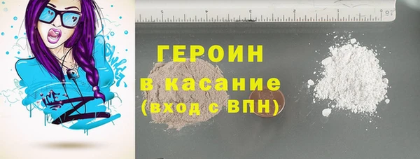 бошки Абинск