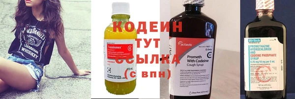 метамфетамин Абдулино