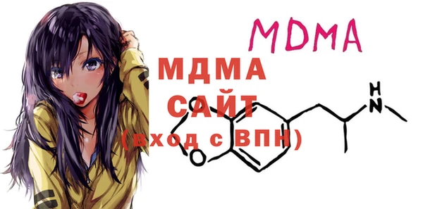 метамфетамин Абдулино