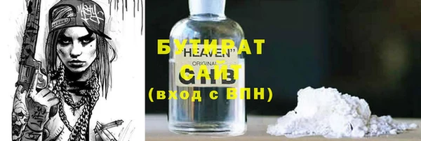 меф VHQ Абаза