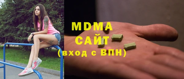 меф VHQ Абаза