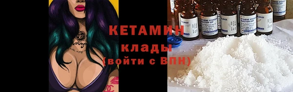 метамфетамин Абдулино