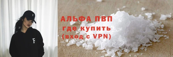 метамфетамин Абдулино