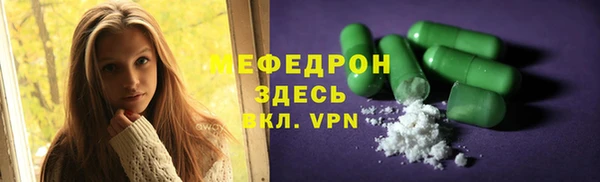 меф VHQ Абаза