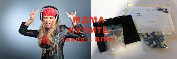 бошки Абинск