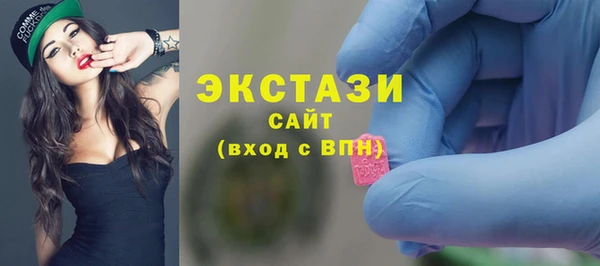 альфа пвп VHQ Пестово