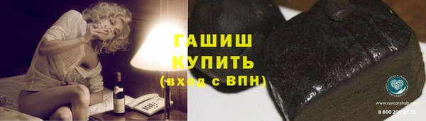 меф VHQ Абаза