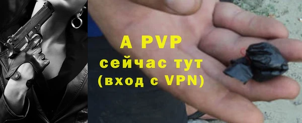 бошки Абинск