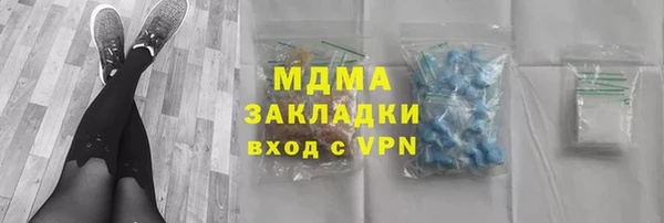 кокаин перу Переславль-Залесский