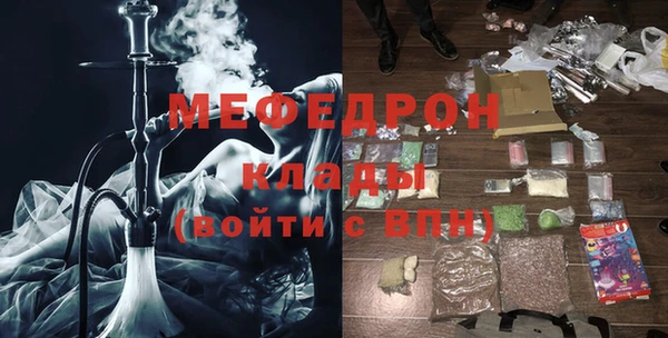 меф VHQ Абаза