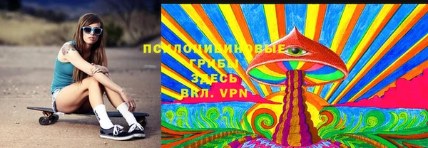 метамфетамин Абдулино