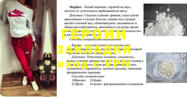 альфа пвп VHQ Пестово