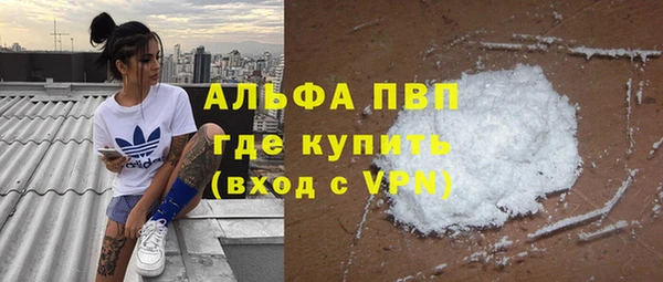 меф VHQ Абаза