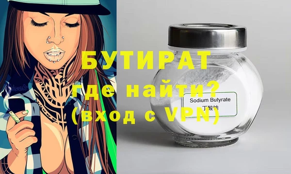 метамфетамин Абдулино