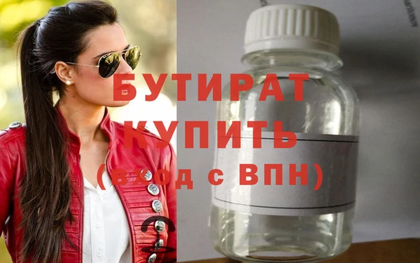 бошки Абинск