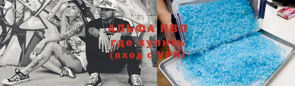 бошки Абинск