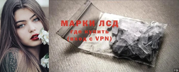 метамфетамин Абдулино