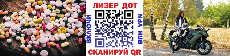 наркошоп  Мосальск  Лсд 25 экстази ecstasy 