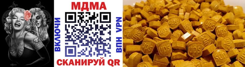 MDMA кристаллы  блэк спрут онион  Мосальск 