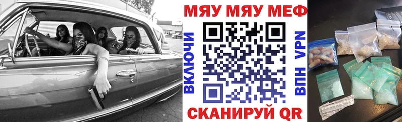даркнет сайт  Мосальск  kraken как войти  Мефедрон mephedrone 