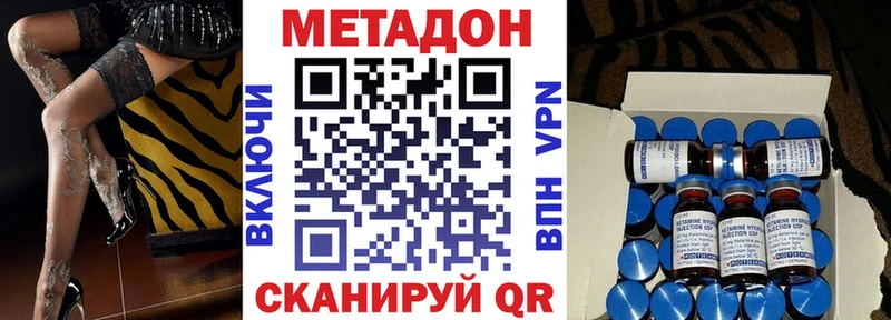 даркнет сайт  blacksprut вход  Метадон VHQ  Мосальск 