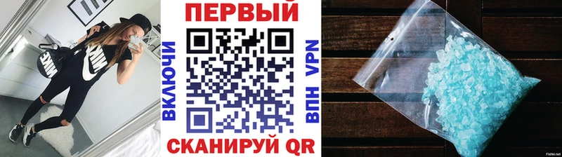 Первитин мет  Мосальск 