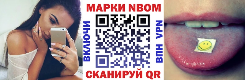 KRAKEN ссылка Мосальск Марки 25I-NBOMe 1500мкг сколько стоит