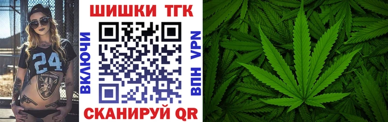 Бошки марихуана THC 21% Мосальск